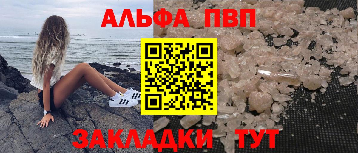 Амфетамин Сургут