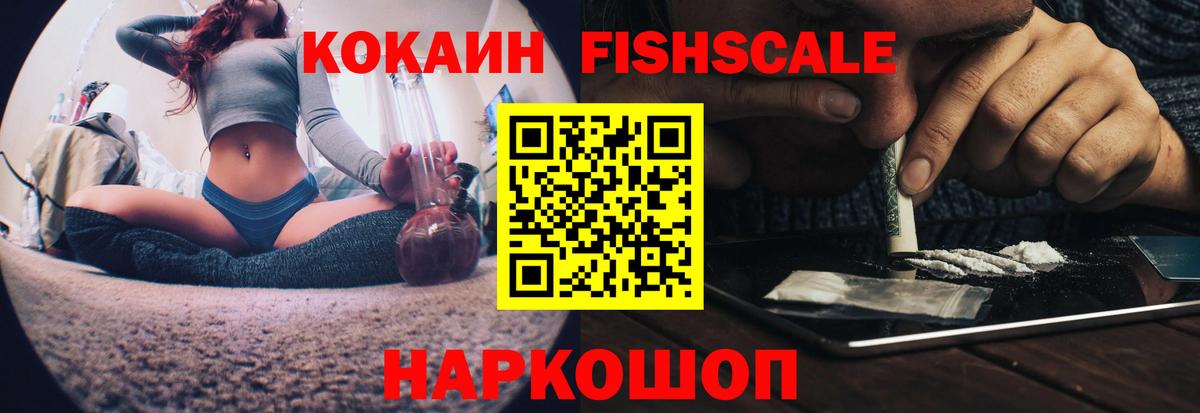 КОКАИН VHQ  КОКАИН  Сургут  Вход с VPN  как найти наркотики  Cocaine 98% 