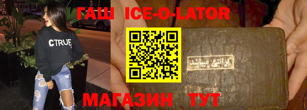 закладка  Гашиш гарик  ГАШ hashish  Вход с VPN  Сургут 