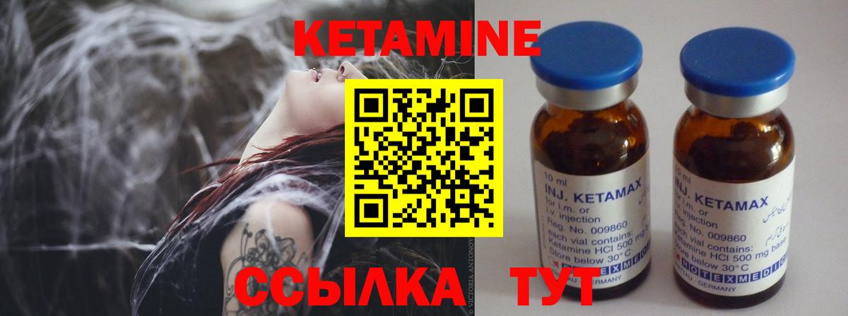 блэк спрут ссылка  Вход с VPN  Сургут  Кетамин VHQ  Кетамин VHQ 