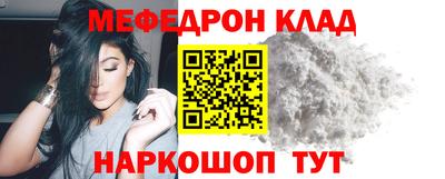mdma Партизанск
