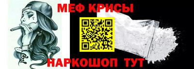 амф Пугачёв