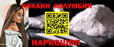 кокаин перу Пыть-Ях