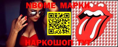 прущие грибы Пенза