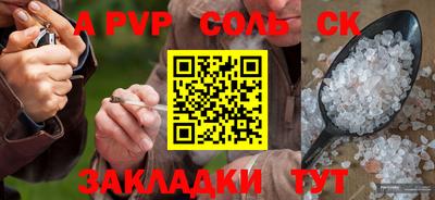 прущие грибы Пенза