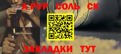 прущие грибы Пенза
