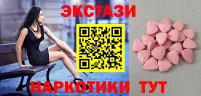 mdma Партизанск