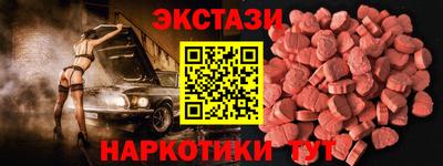 mdma Партизанск