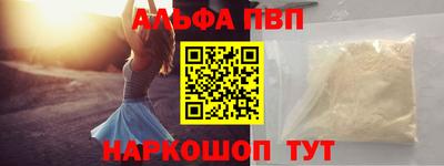амф Пугачёв