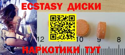 кристаллы Первоуральск