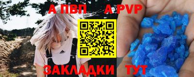 прущие грибы Пенза
