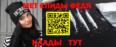 прущие грибы Пенза