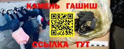 кристаллы Первоуральск