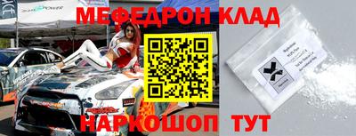 кристаллы Первоуральск