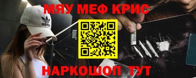 прущие грибы Пенза