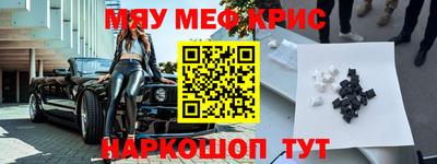 кристаллы Первоуральск