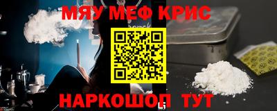 прущие грибы Пенза