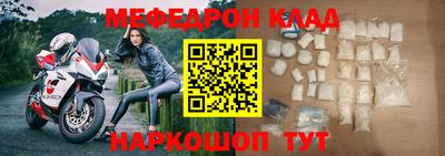 кристаллы Первоуральск