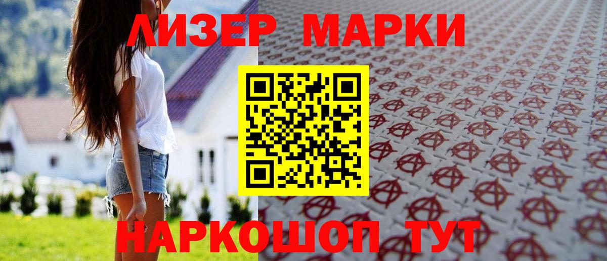 Сургут  ЛСД экстази ecstasy  ЛСД экстази  ЛСД экстази кислота  Вход с VPN 