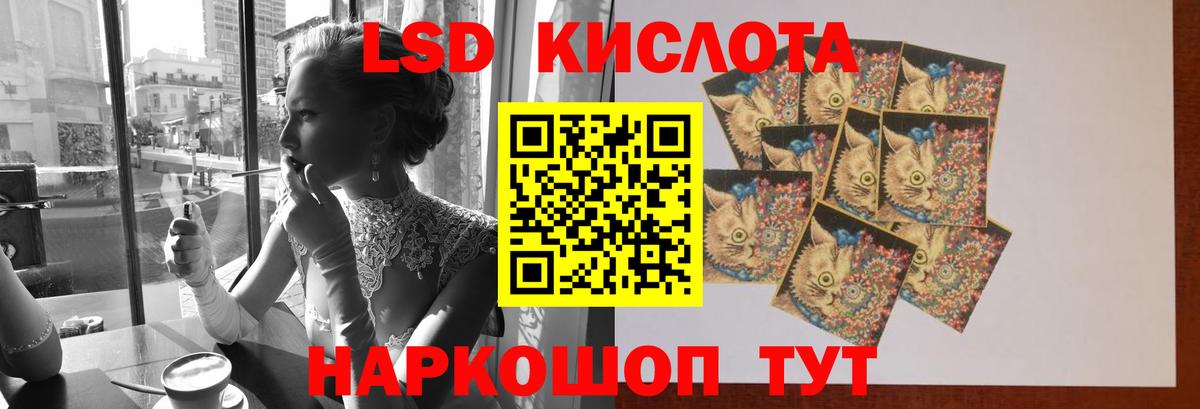 Лсд 25 экстази ecstasy Сургут