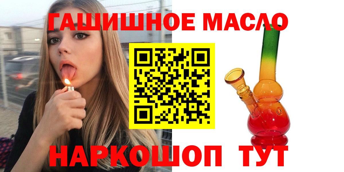 Дистиллят ТГК вейп Сургут