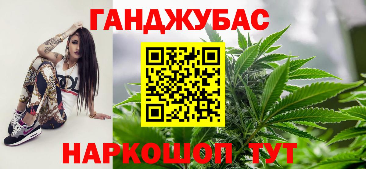 Марихуана MAZAR  МАРИХУАНА Bruce Banner  Сургут  Бошки марихуана SATIVA & INDICA  Вход с VPN 