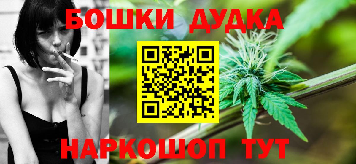 Шишки марихуана семена Сургут